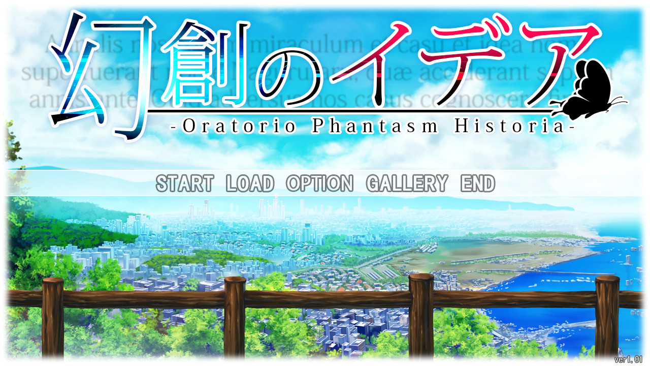 환상의 이데아～Oratorio Phantasm Historia～