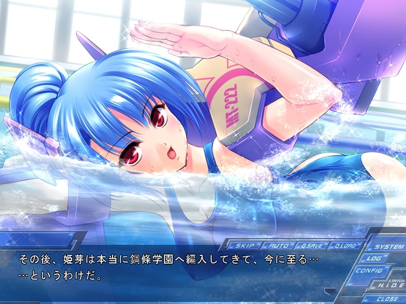 아이언 메이든 -강철의 처녀-