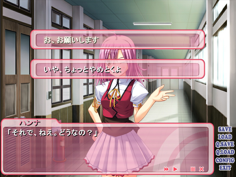 젯타이 나카다시 경보! -나카다시 안 하면 인류 멸망!?-