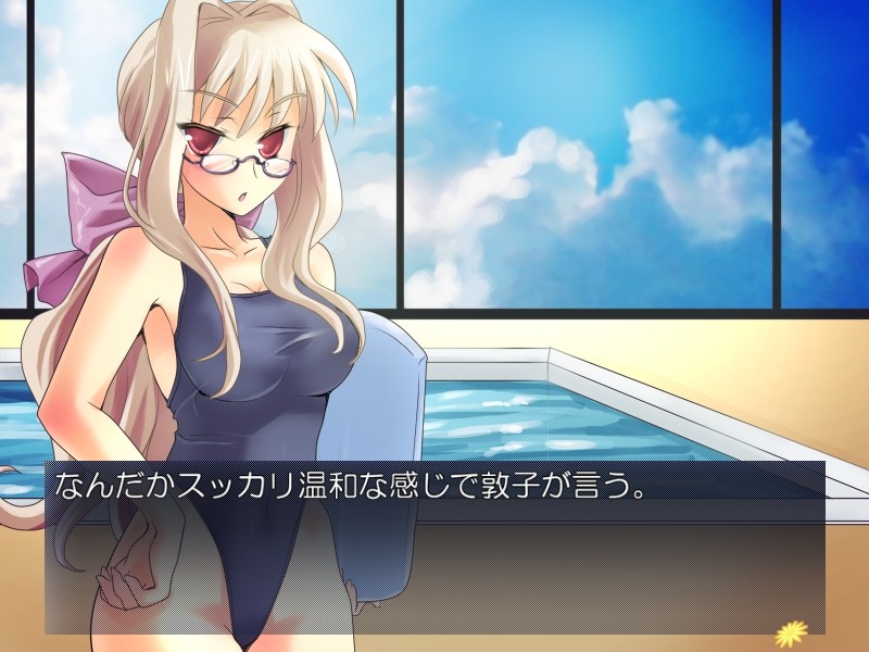 가정교사는 마녀 선생님! ～개인 수업은 H 중시로～