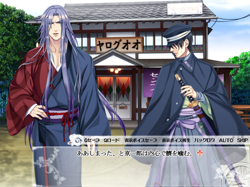 타이쇼 뫼비우스 라인