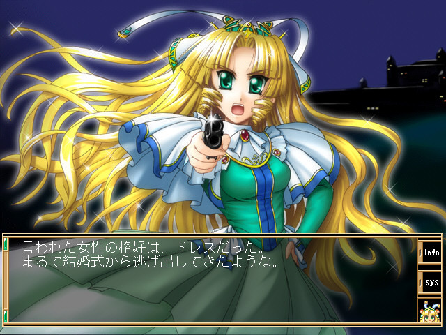 우에하스 ～공주님은 오늘도 위험했습니다～