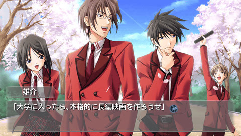 Memories Off #5 끊어진 필름