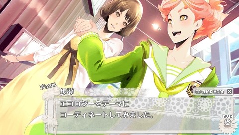 TOKYO 야마노테 BOYS HONEY MILK DISC