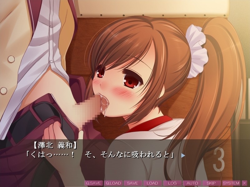 오토코노코 학원! ～3명의 오토코노코들과의 운명적인 만남, 그리고 우리들은 사랑에 빠진다!～