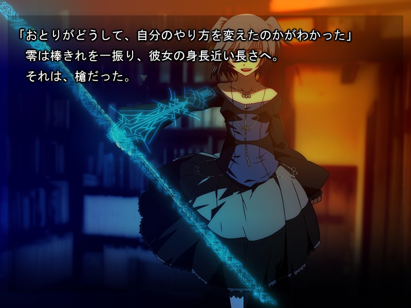 카미고토 쌍극 카니발