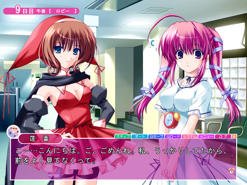 코로무스!? ～어쨌든 잘 넘어지는 덜렁이 소녀들～