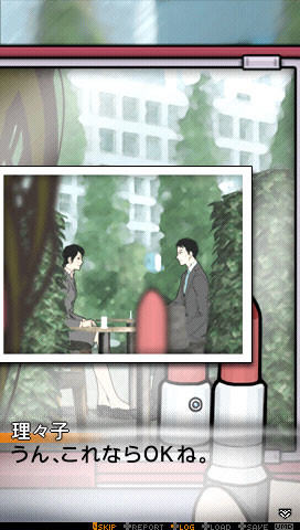 아나타오유루사나이