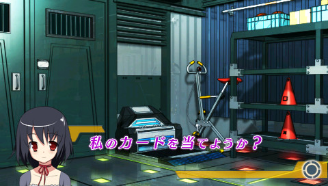 밀실의 새크리파이스 ～미키: 하이 텐션 나이트～