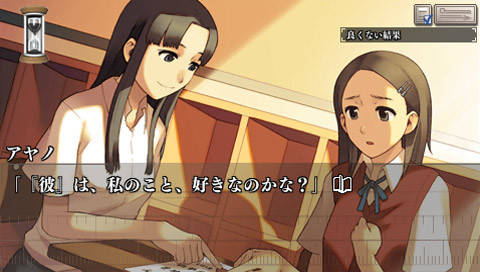 세컨드 노벨 ～그녀의 여름, 15분의 기억～