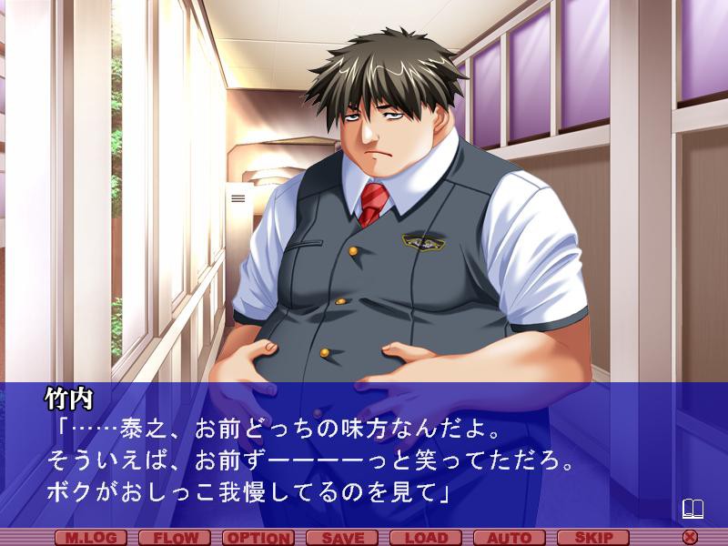 간염 ～음욕의 연쇄～