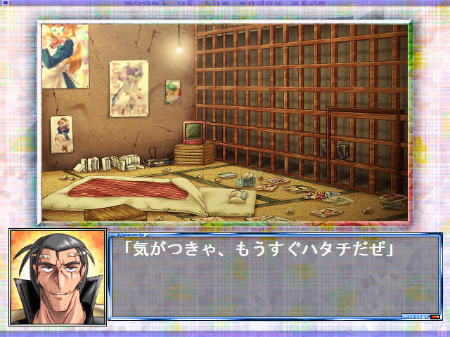 프로스튜★덴트 Good