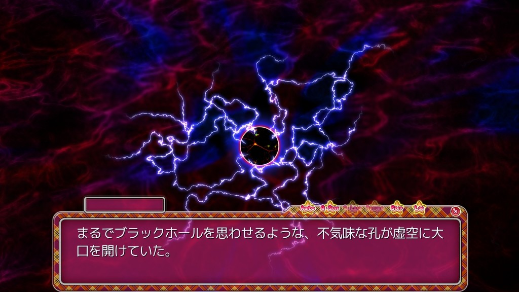 여동생 스파이럴