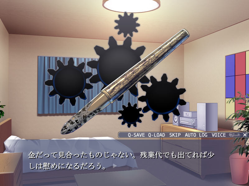 성벽 조작 ～이런 짓, 분명 엄청 싫어할 텐데…!～