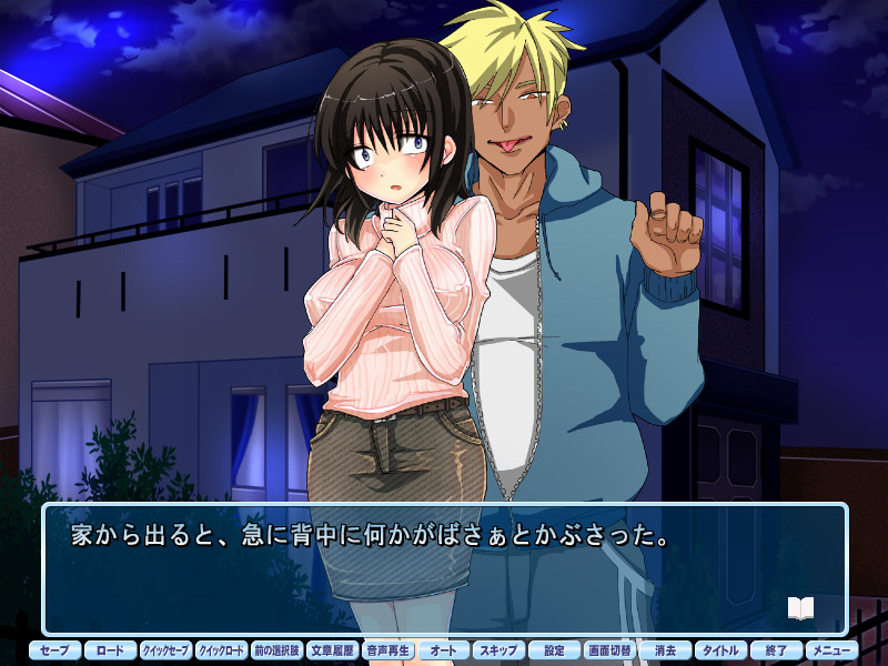 무직 히키코모리인 나는 수년 만에 집 밖으로 나갔다가 강간당하고 다시 무직 히키코모리로 돌아가 버렸습니다