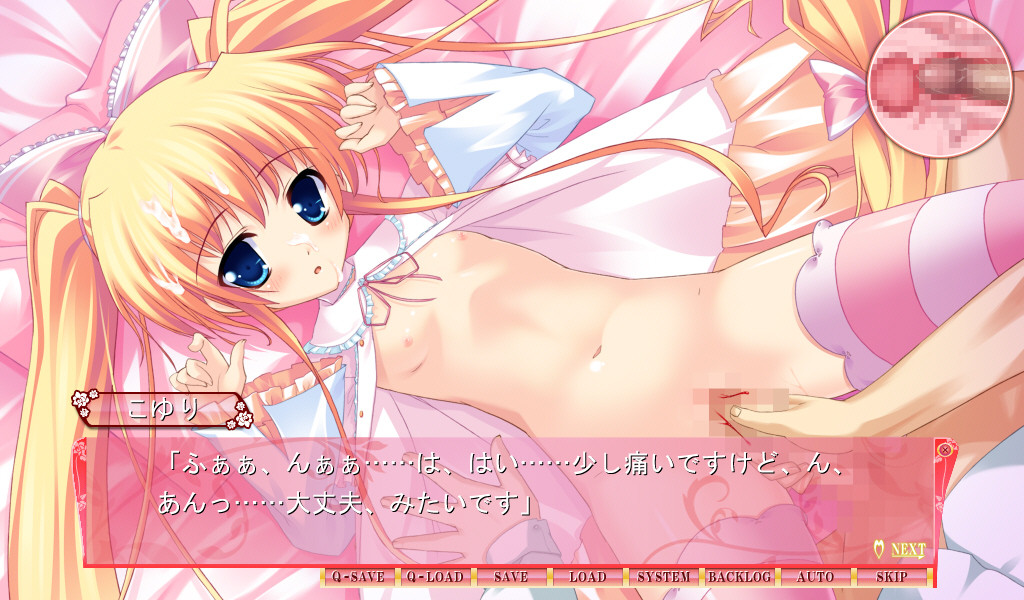 이차프리! ～아가씨와 알콩달콩 야한 매일～