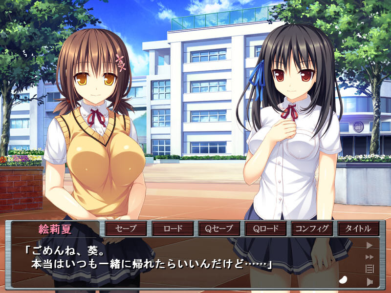 파과의 연쇄에 사로잡힌 처녀