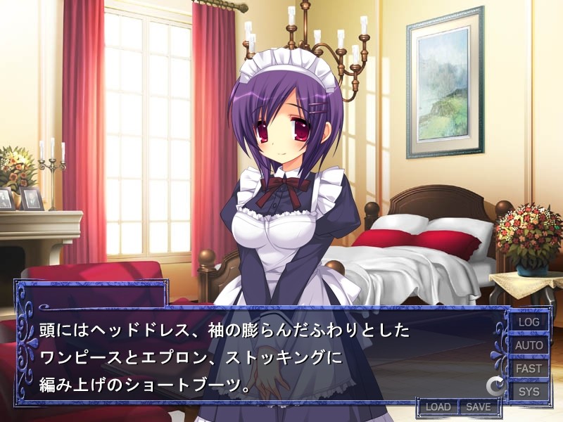 들이닥친 메이드는 쇼타에 H하고 흐물흐물해서 ～S・S 자매의 신데렐라 스토리 쟁탈전～