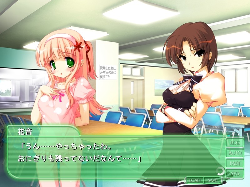 유리의 꽃 학원 기숙사 ～조춘의 카논～