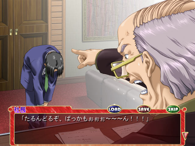 통근쾌락～치한으로 GO!～