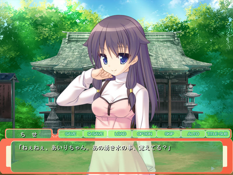 하나님 부탁! 오빠의 아기 임신하고 싶어! ～츤데레 여동생＆청순 여동생과 야한 키세키로 트러블 아이 만들기 삼매♪～