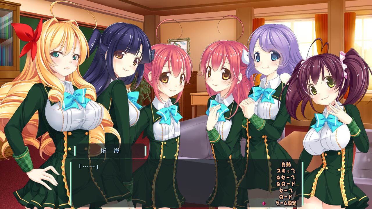 세이·차쿠에로 학원 ～벗다 만 붓카케 아가씨!～