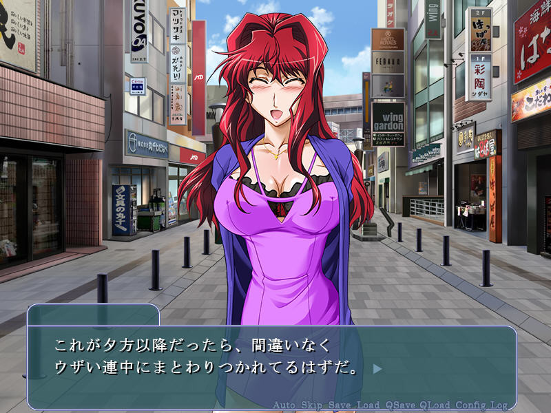 츠마다 ～건방진 아내에게 강제로 백탁 염색～