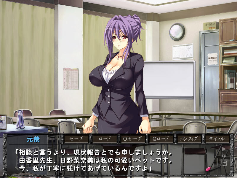 질내의 이물 -리모컨 바이브로 강제 명령-