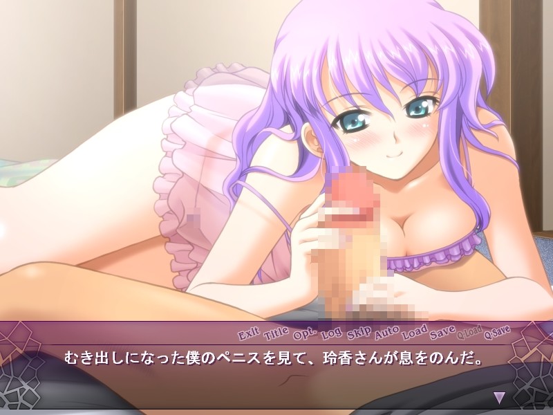 농락～음희에 타락하다～