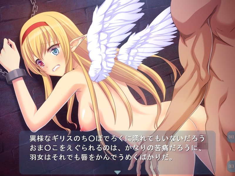 열등간 ～우량종의 몸과 마음을 부수는 열등종～