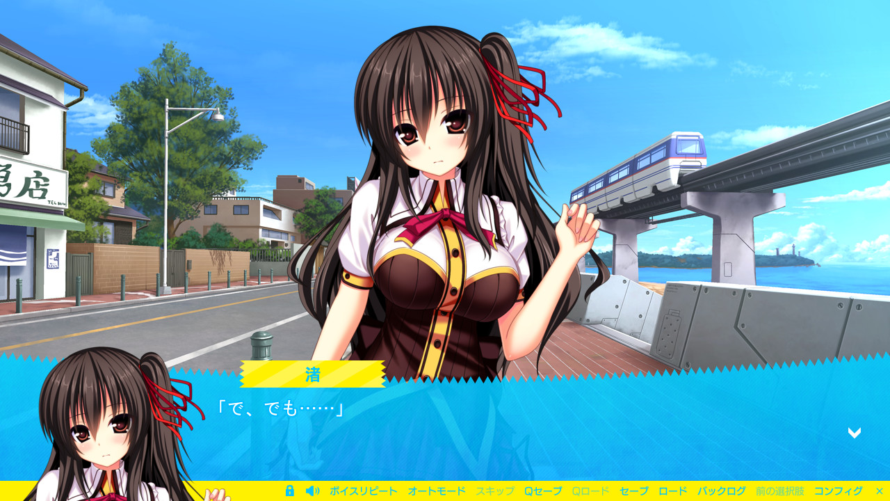 나마이키 데레이션