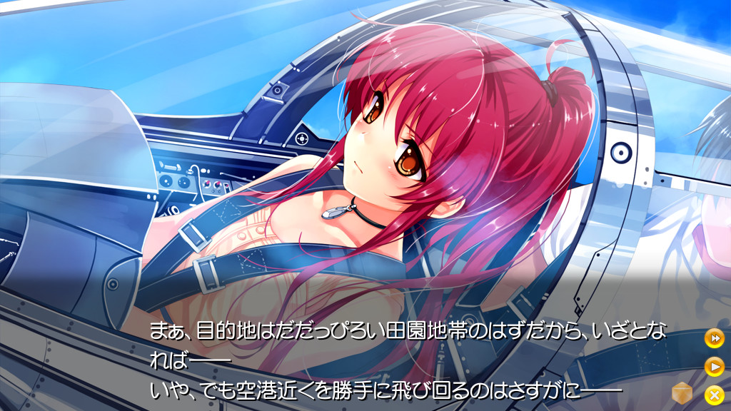 스마일 Cubic! -수평선까지 몇 마일? 애프터 & 어나더 스토리-