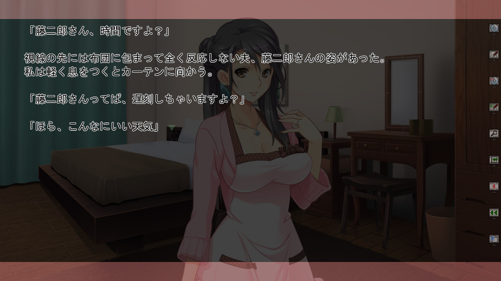 타락해가는 젊은 아내 마이코