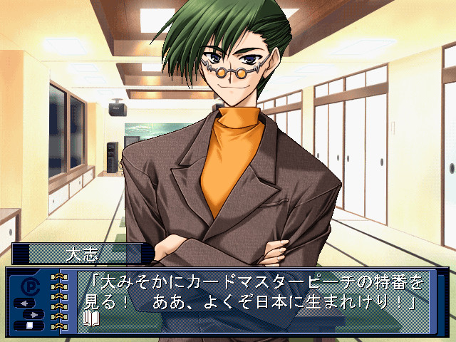 이나가와로 가자!!