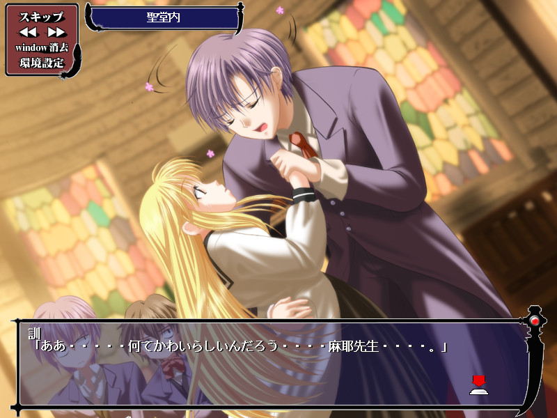 오우마의 숲～이능자의 학원～