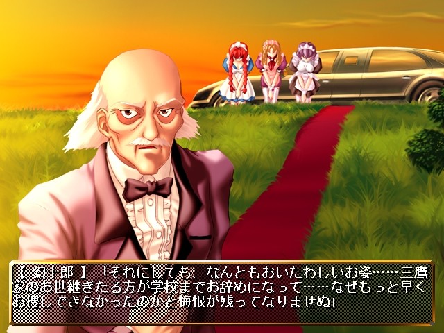 카노죠는 메이드