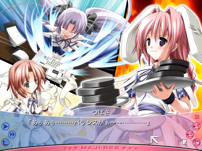 마지레스!! ～기다리게 했지 리틀 윙～