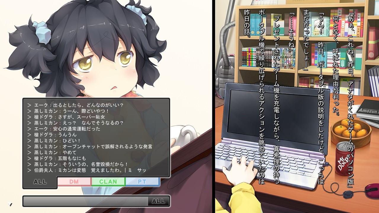 히토리의 퀄리아