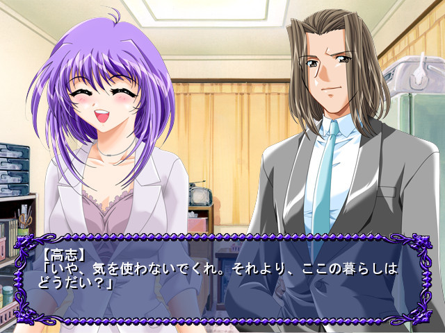 인심유희 ～농락당하는 마음과 몸～