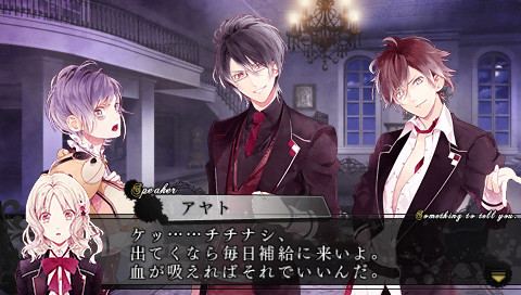 DIABOLIK LOVERS MORE,BLOOD