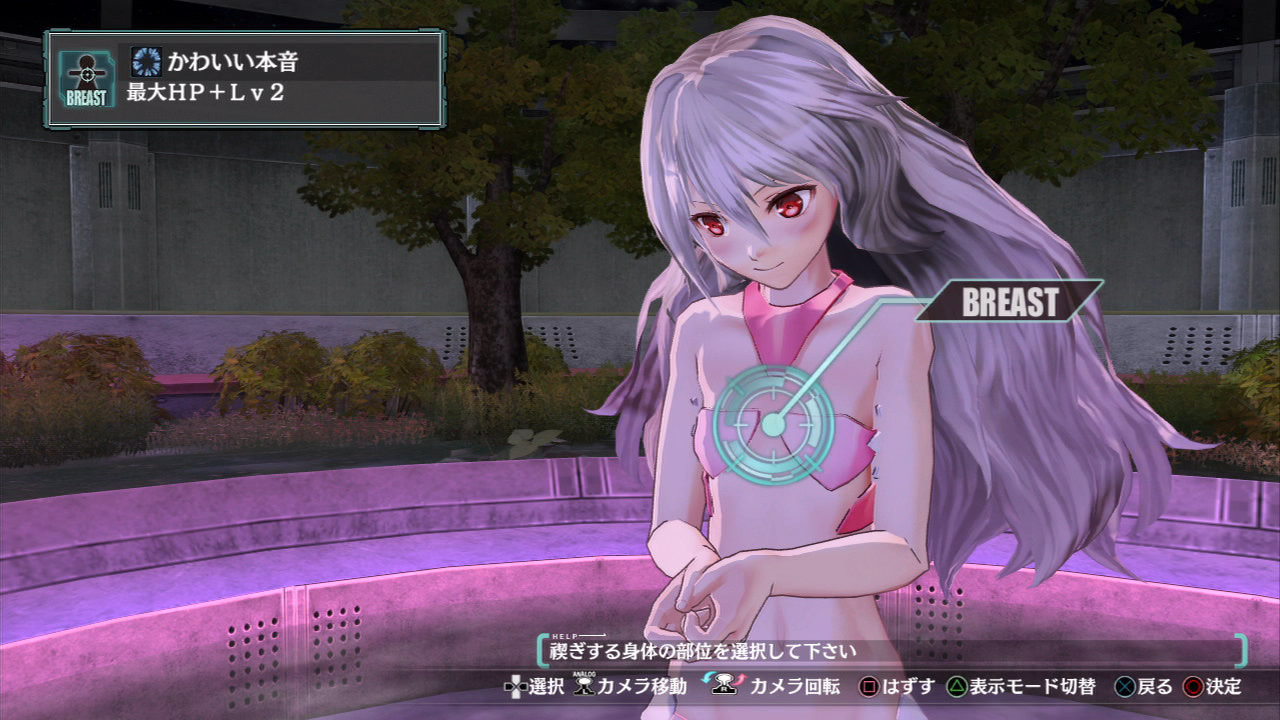 아르노사쥬 ～태어나는 별에게 바치는 시～