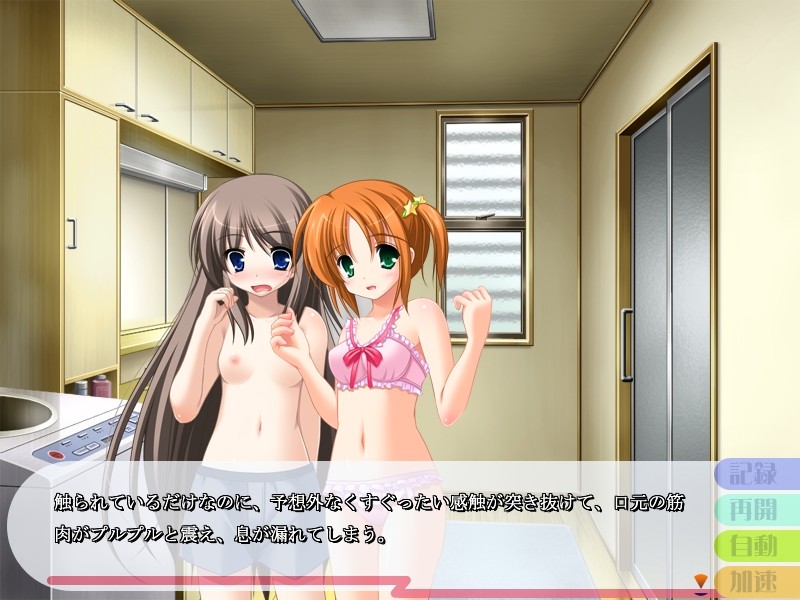 아이♂마이♀미스트