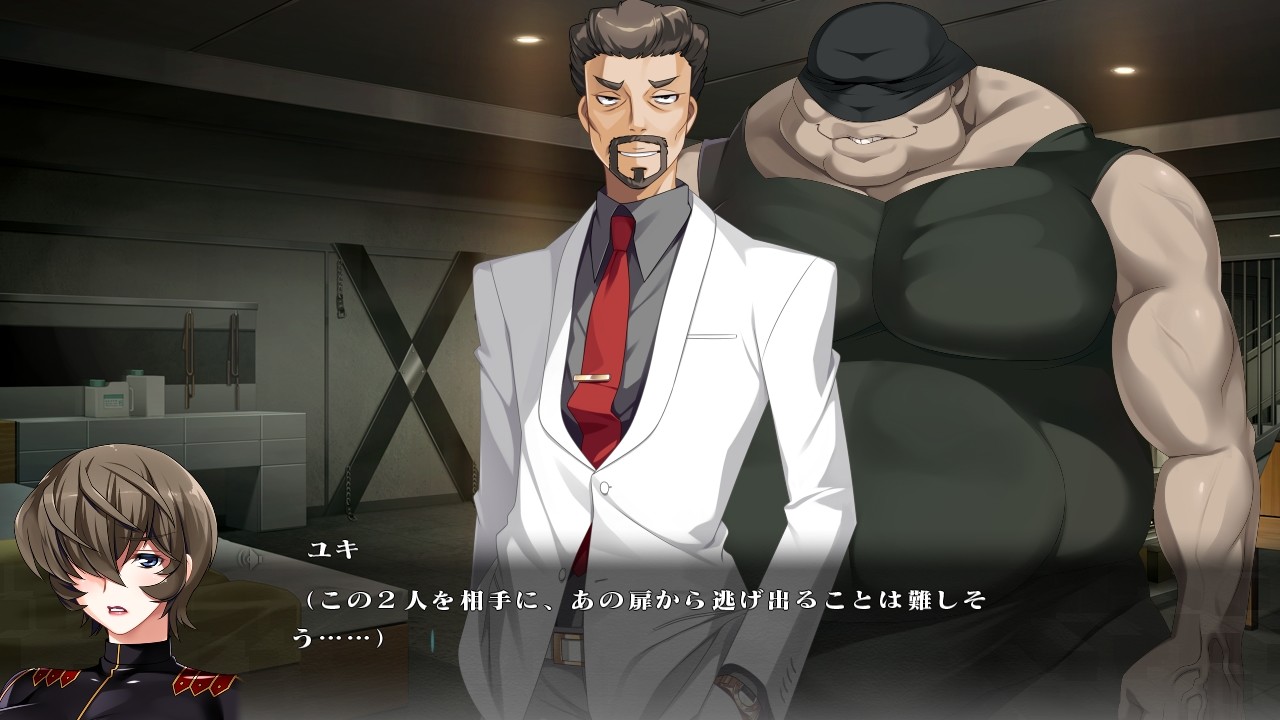 폭유 여수사관～음욕의 백탁 미끌미끌 심문～