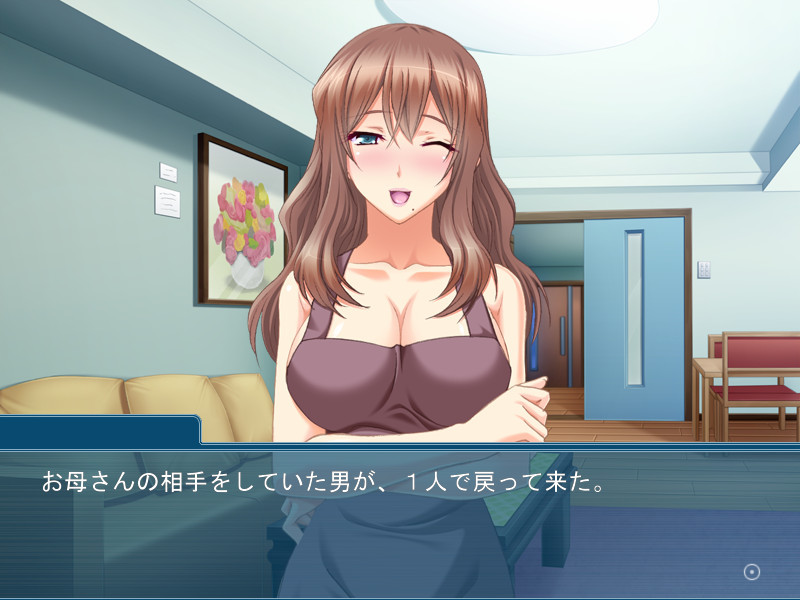 와타시노 오모이 ～애정과 음염과～