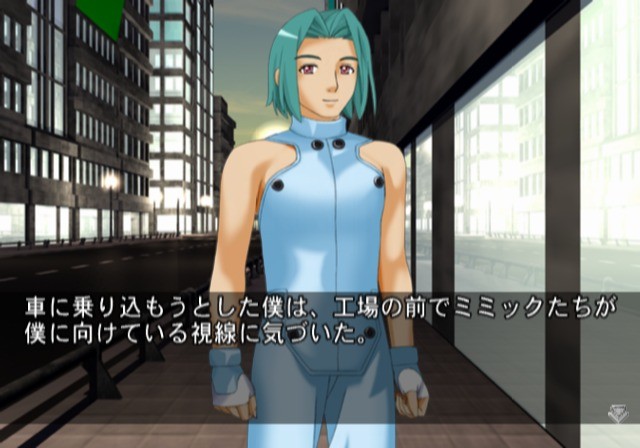 코노 맑은 하늘 아래에서