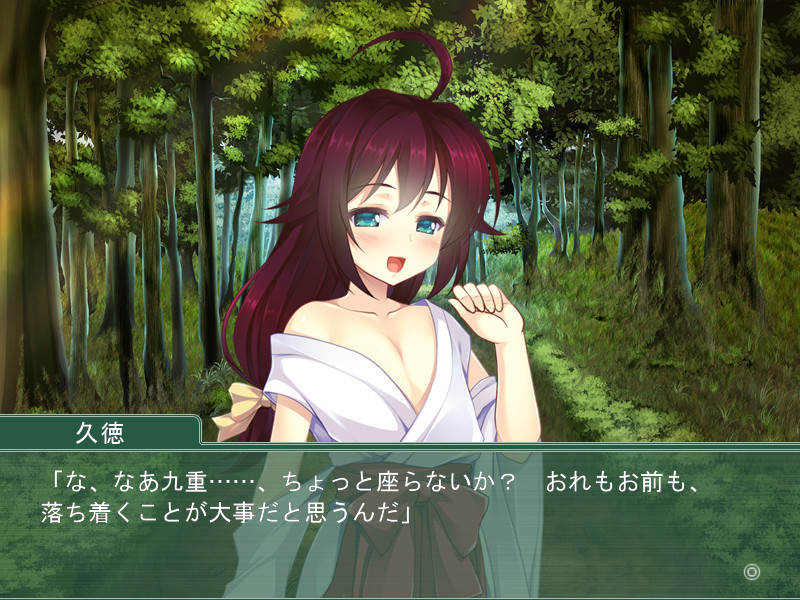 미코미코☆체인징 ～작은 거, 큰 거, 어느 쪽을 좋아해?～