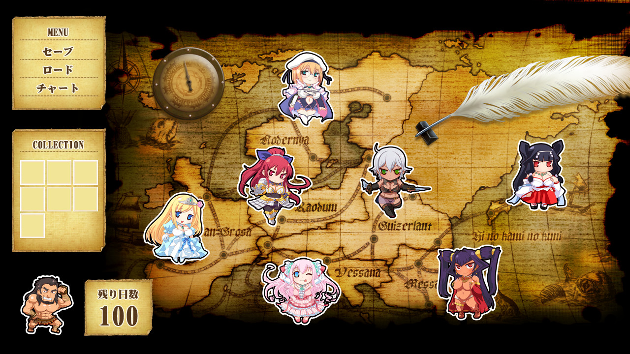 나나히메 컬렉션 Princess Collection ～아름다운 거유 공주와 인류 최강의 남자～