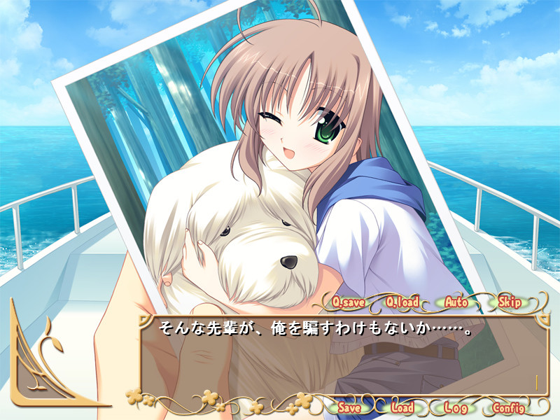 루루루와 사사라의 선생님☆가르쳐줘～나는 여자 도련님～