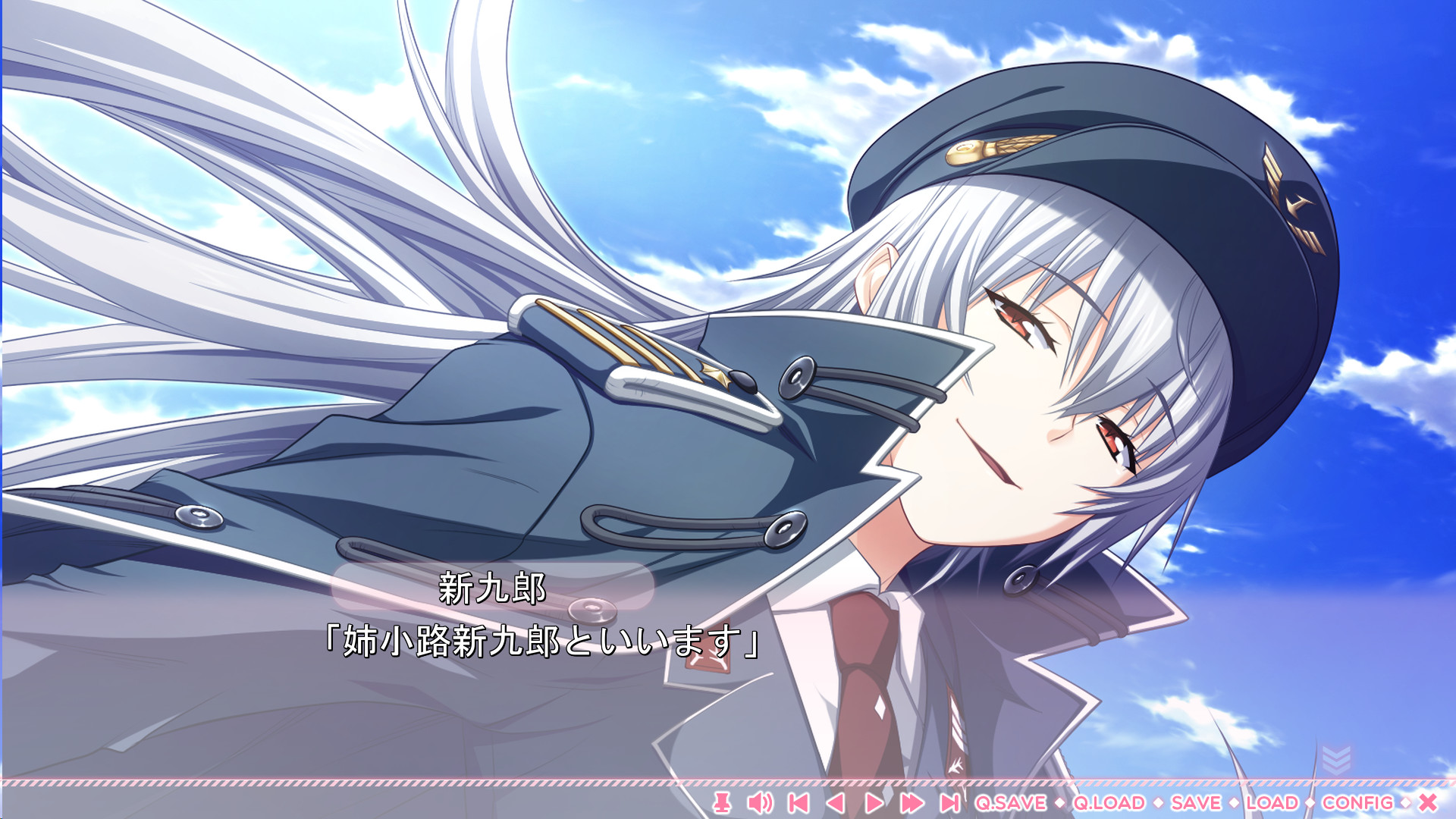 아네가코지 나오코와 은색의 사신