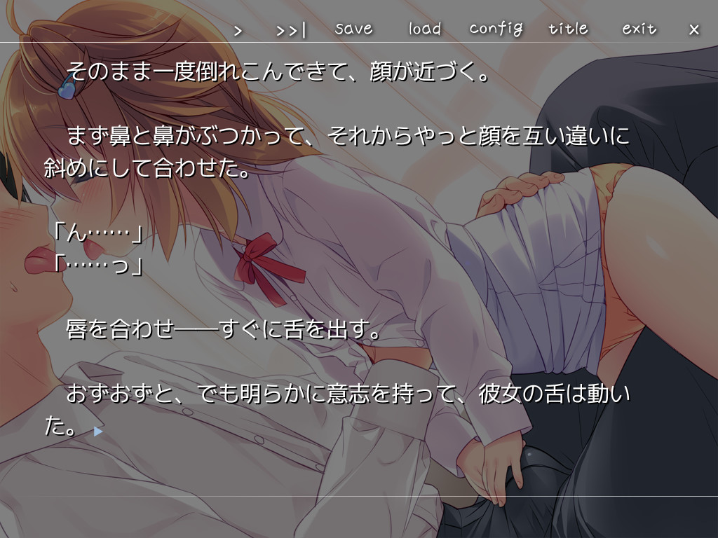 상사상애 로리타